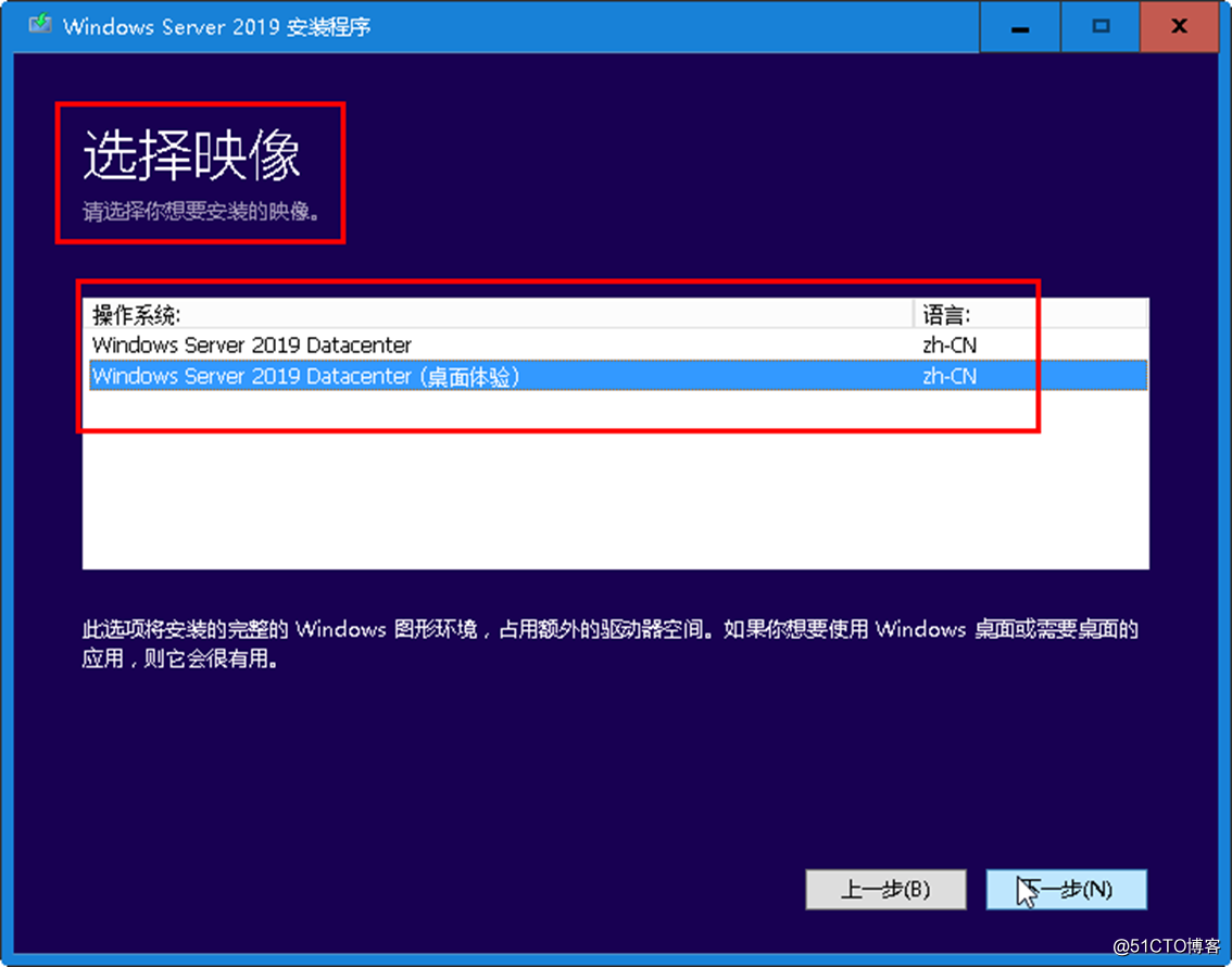 从Windows Server 2016到Windows Server 2019升级案例_Windows 2016_07