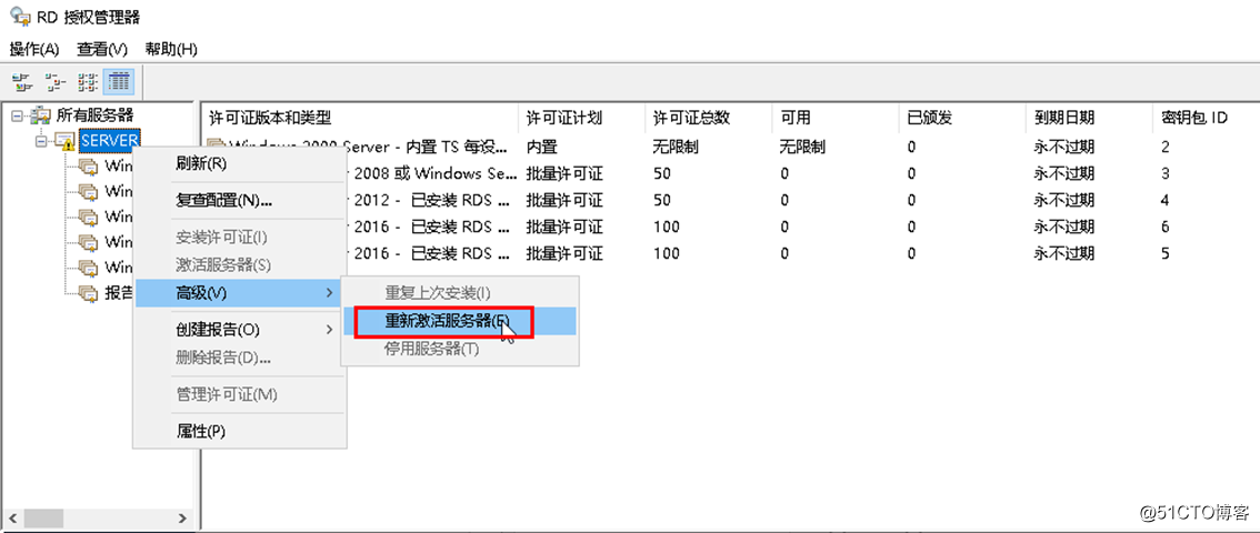 从Windows Server 2016到Windows Server 2019升级案例_Windows 2016_31