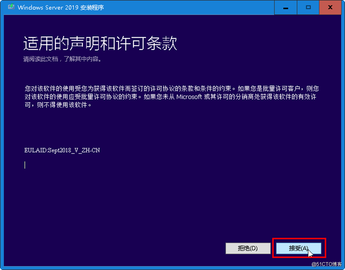 从Windows Server 2016到Windows Server 2019升级案例_Windows 2016_08