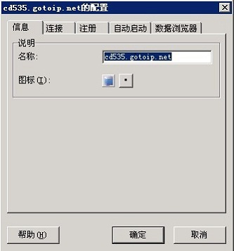 怎样使用MySQL-Front成功导入数据库文件？_数据库_mysql导入文件_课课家