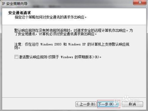 如何查看开放端口和关闭指定的端口及限制端口