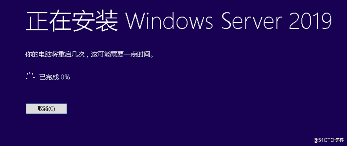 从Windows Server 2016到Windows Server 2019升级案例_升级_11