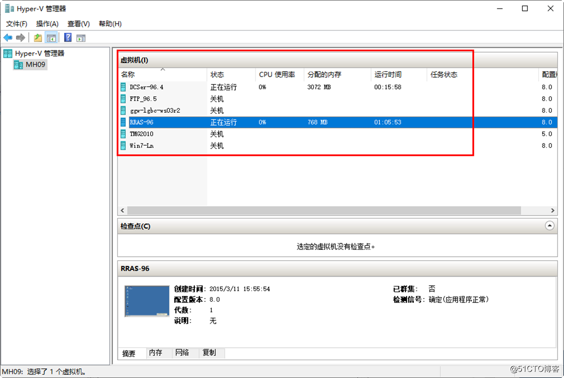 从Windows Server 2016到Windows Server 2019升级案例_Windows 2019_29