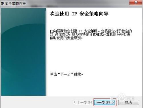 如何查看开放端口和关闭指定的端口及限制端口