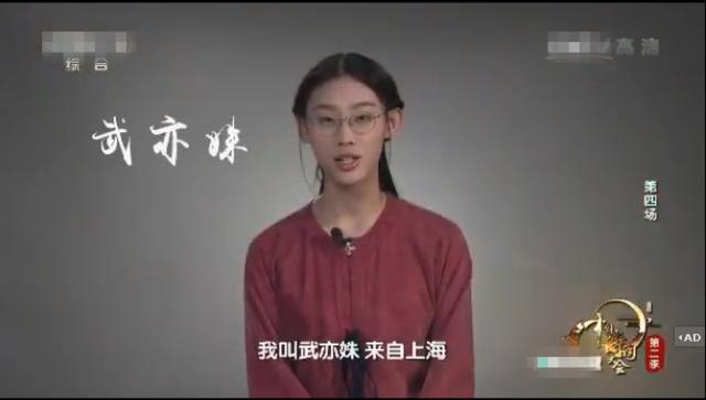 央视诗词大会上爆红的武亦姝是怎样一个人？她才是学生教育的方向