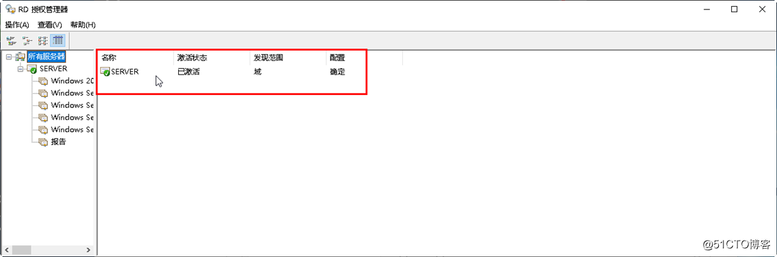 从Windows Server 2016到Windows Server 2019升级案例_Windows 2016_33