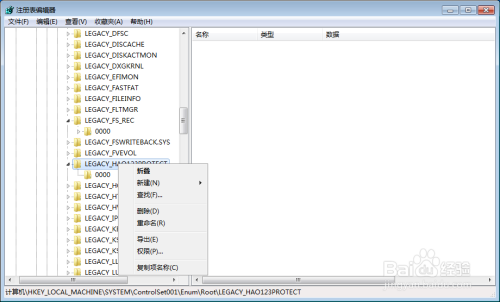 注册表项无法修改删除怎么办