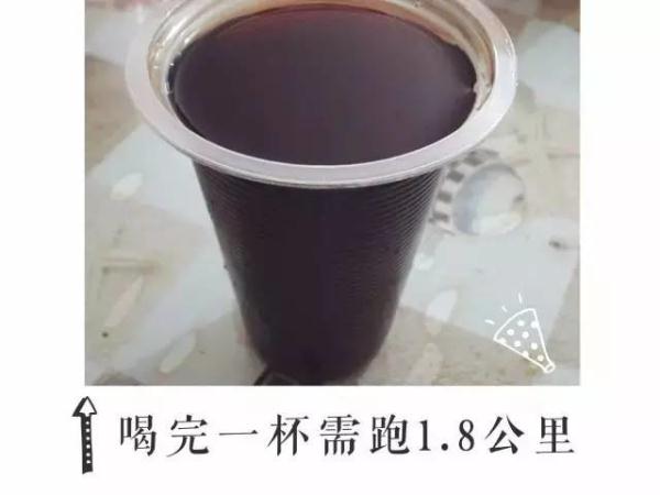 你吃进去的，要跑多久才能消耗掉？看完你还吃吗？