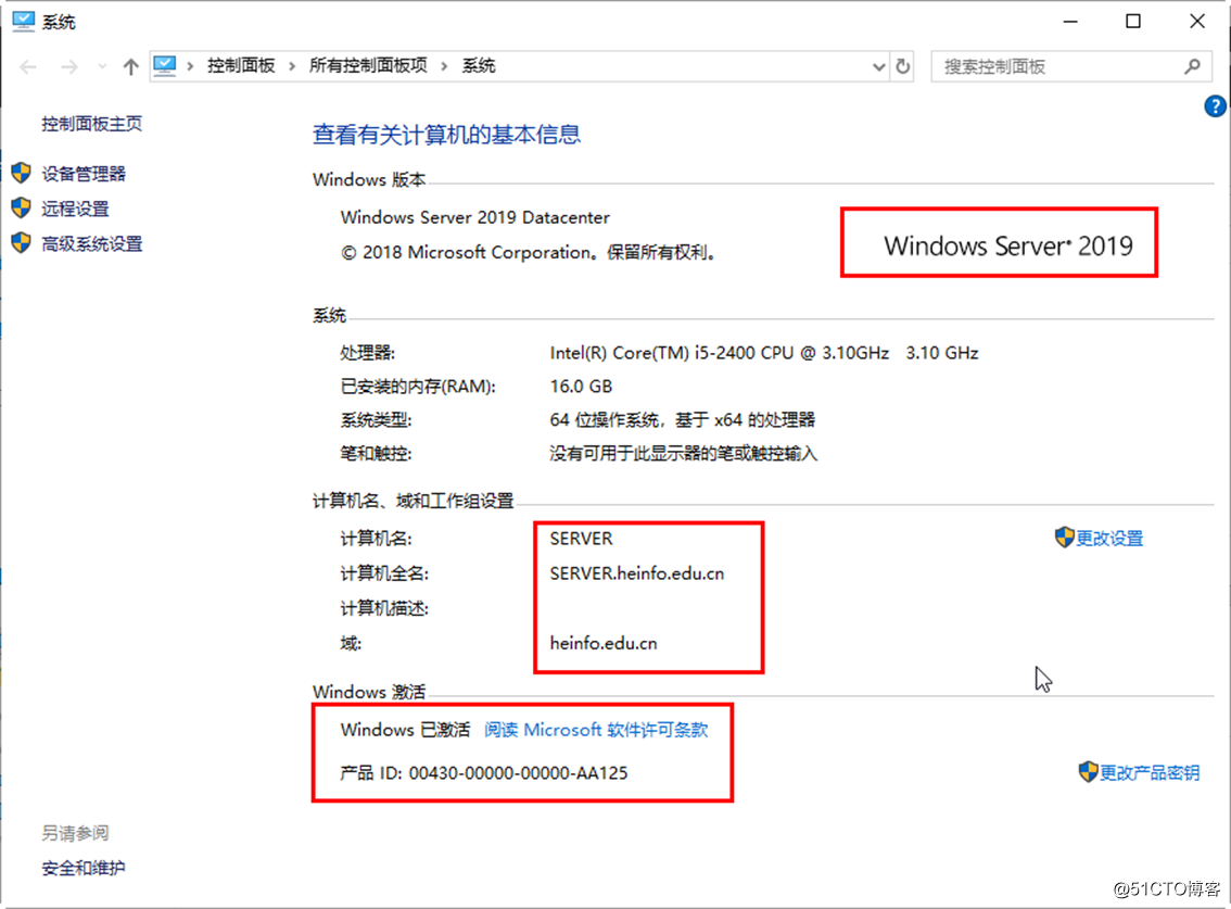 从Windows Server 2016到Windows Server 2019升级案例_Windows 2016_13