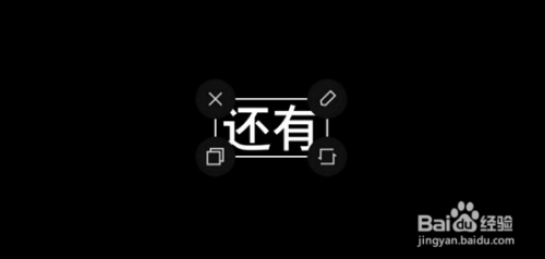 剪映文本朗读遇到多音字读错怎么办