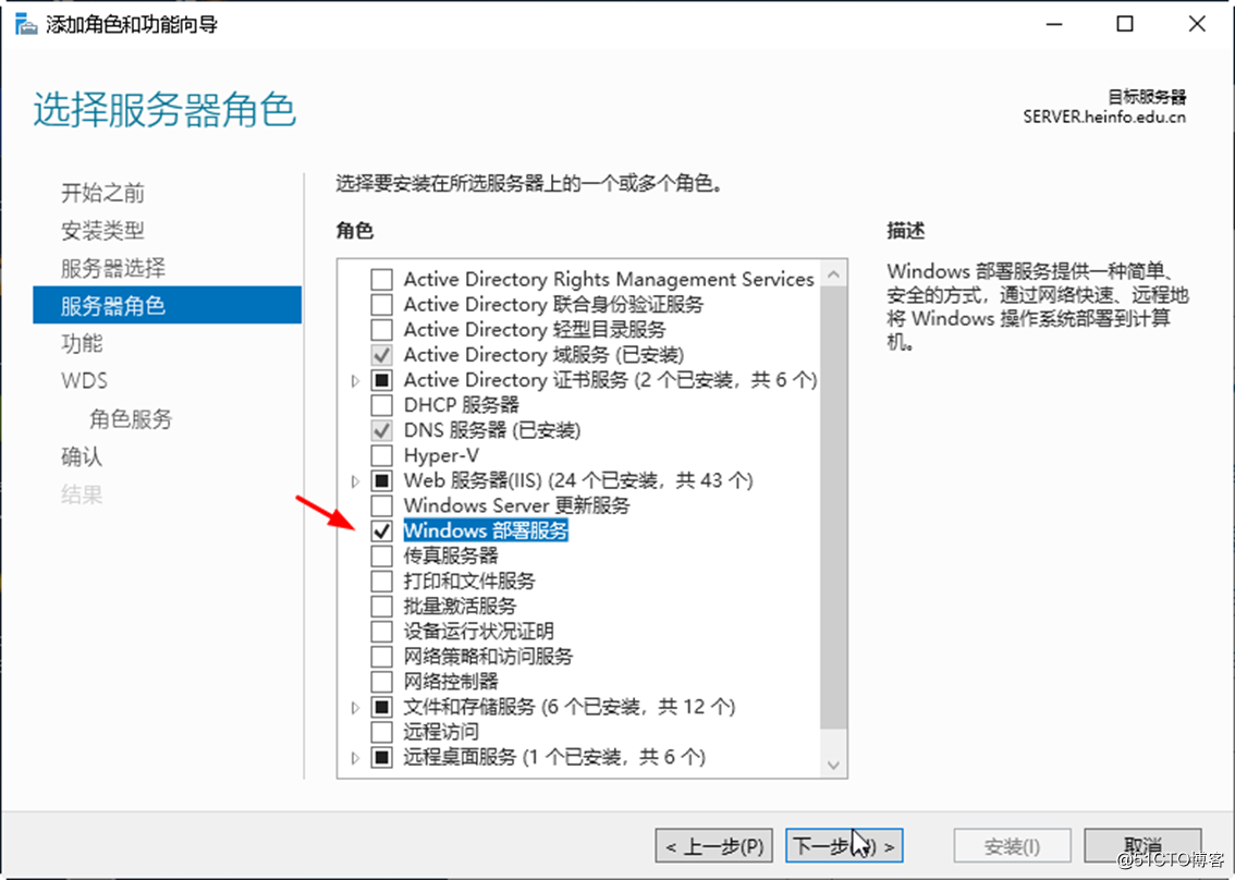 从Windows Server 2016到Windows Server 2019升级案例_Windows 2016_38