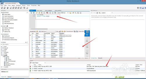 MySQL Workbench怎么使用及其使用教程