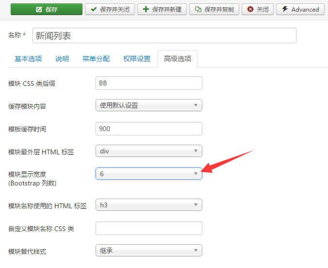 joomla-jiaocheng