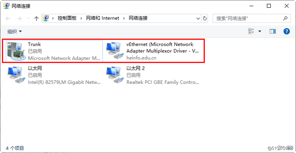 从Windows Server 2016到Windows Server 2019升级案例_Windows 2016_27