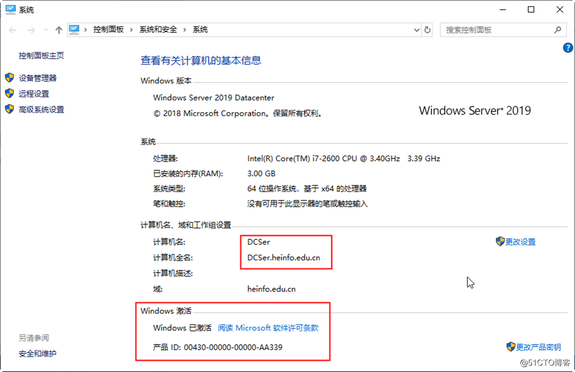 从Windows Server 2016到Windows Server 2019升级案例_Windows 2016_19