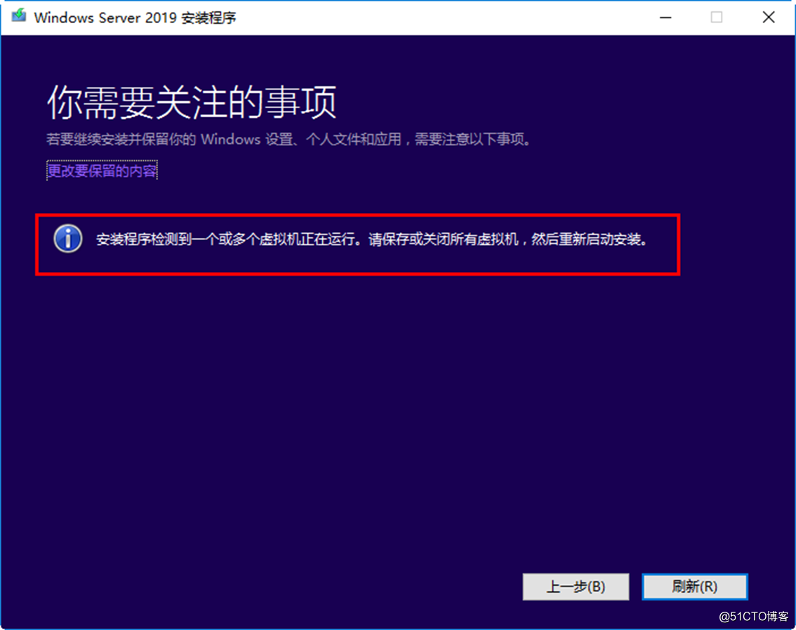 从Windows Server 2016到Windows Server 2019升级案例_Windows 2016_25