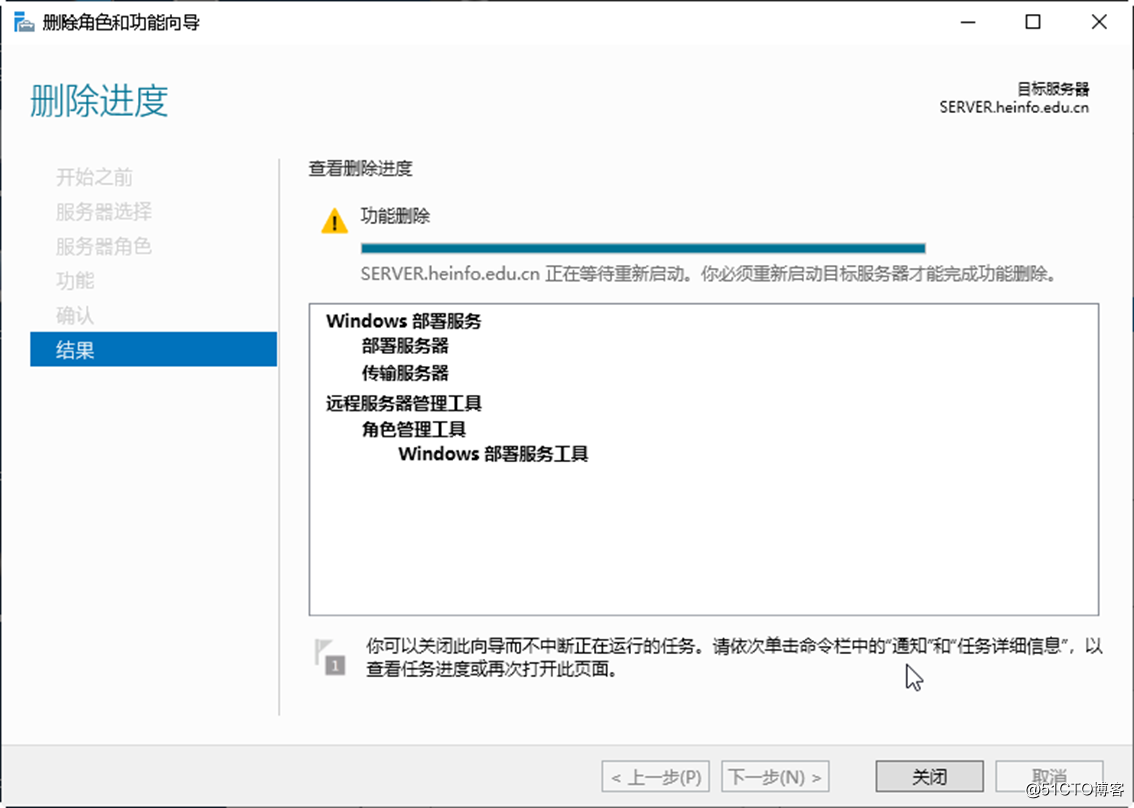 从Windows Server 2016到Windows Server 2019升级案例_Windows 2016_37