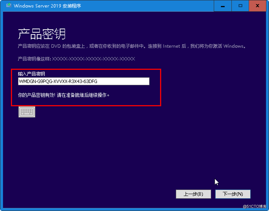 从Windows Server 2016到Windows Server 2019升级案例_升级_06