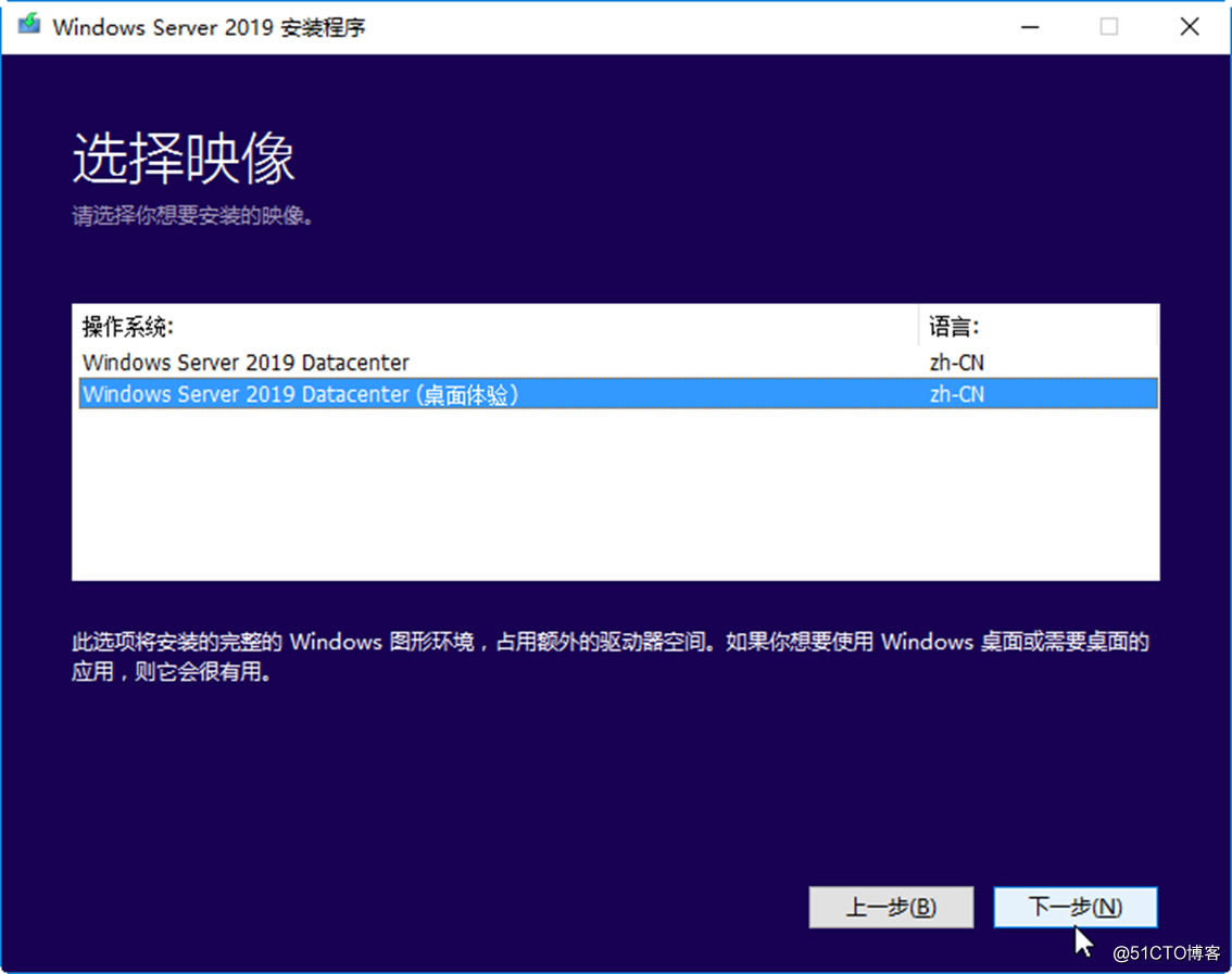 从Windows Server 2016到Windows Server 2019升级案例_升级_16