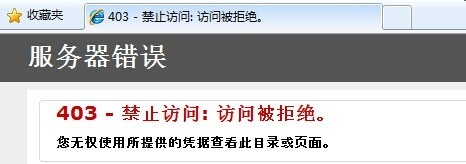 Windows Server 2008 R2下IIS如何限制IP访问？