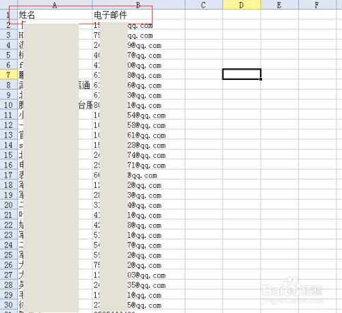 批量导出QQ好友（超简单办法）