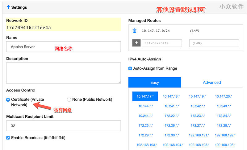 ZeroTier - 无配置，零基础「内网穿透」随时随地连回家/学校/办公室 [跨平台] 4