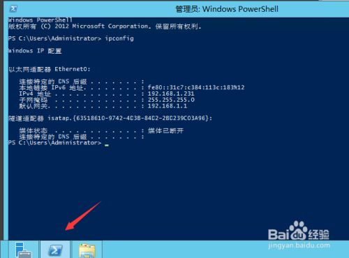 windows 2012怎么添加用户并设置远程登录