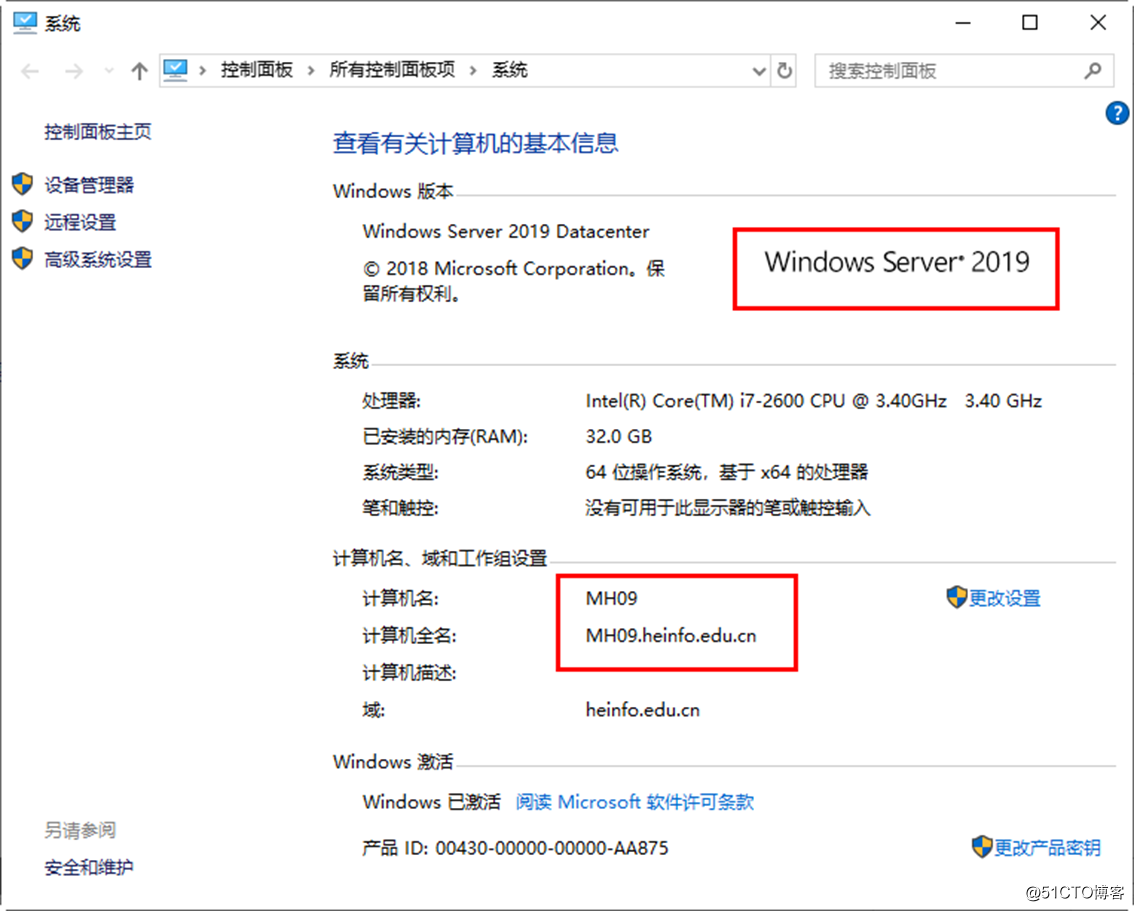 从Windows Server 2016到Windows Server 2019升级案例_Windows 2016_28