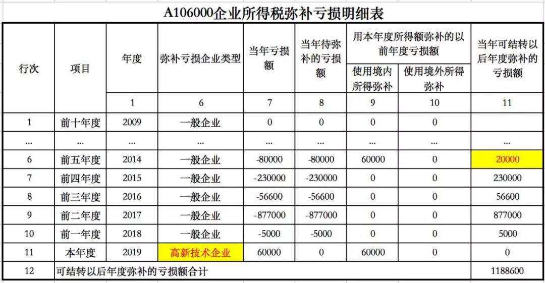 微信图片_20200429161538