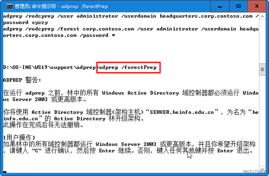 从Windows Server 2016到Windows Server 2019升级案例_Windows 2019_03